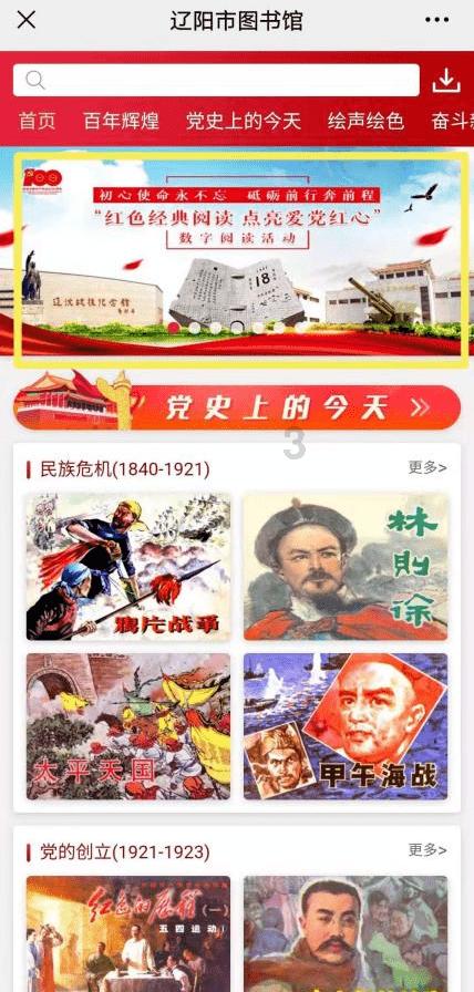 雷刘功:2023年“菜篮子”产品供应充足市场运行总体平稳